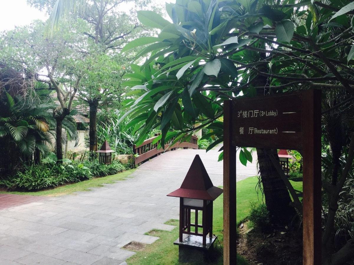 Stony Brook Villa Jianguo Resort Санья Экстерьер фото